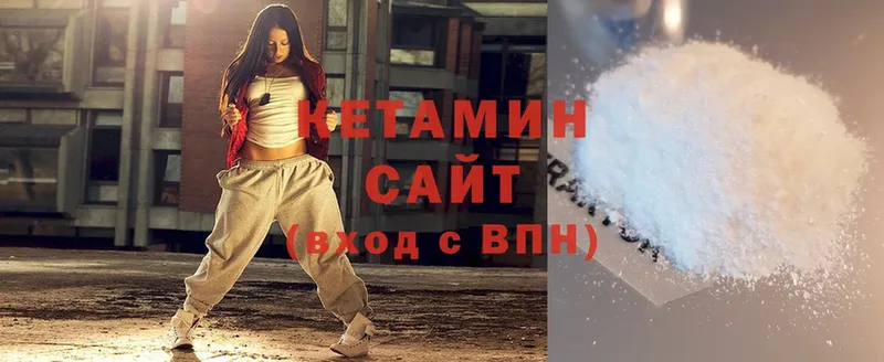 закладка  Джанкой  КЕТАМИН ketamine 