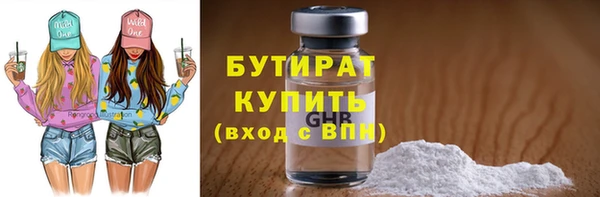 MDMA Premium VHQ Богородицк