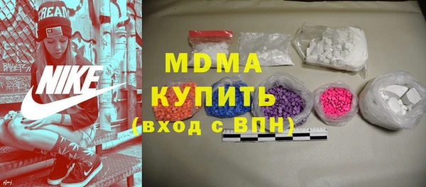 MDMA Premium VHQ Богородицк