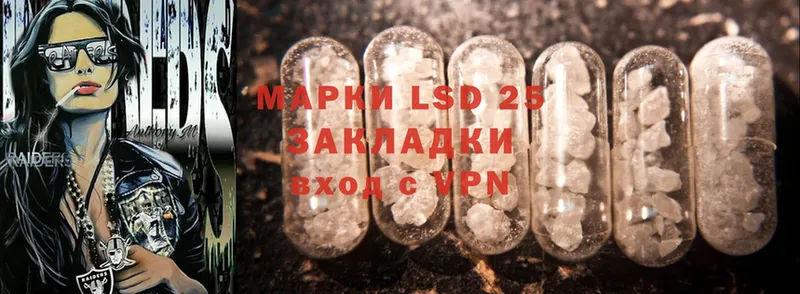 LSD-25 экстази кислота  купить наркотик  Джанкой 