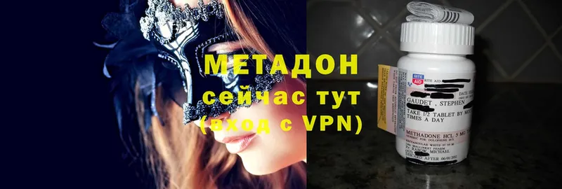 MEGA зеркало  Джанкой  Метадон VHQ 